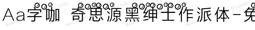 Aa字咖 奇思源黑绅士作派体字体转换